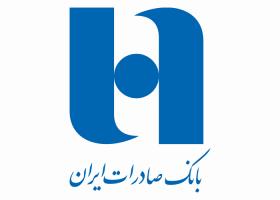 دانلود لوگو بانک صادرات