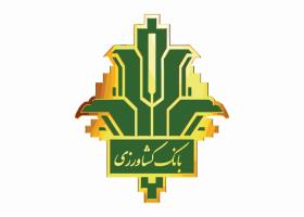 دانلود لوگوی بانک کشاورزی