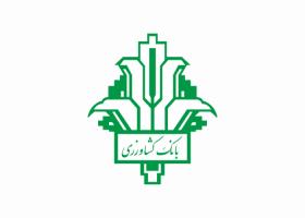 دانلود لوگوی بانک کشاورزی