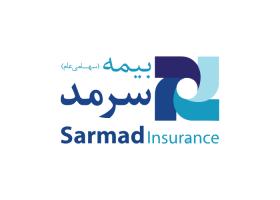 دانلود لوگوی بیمه سرمد