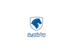 دانلود فایل لایه باز لوگوی ایران خودرو