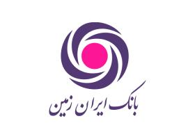 دانلود لوگوی بانک ایران زمین