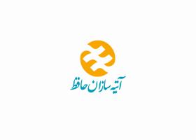 دانلود لوگوی بیمه آتیه سازان حافظ