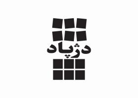 دانلود لوگو شرکت دژپاد