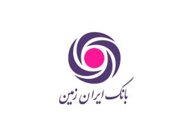 دانلود لوگوی بانک ایران زمین