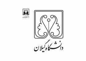 دانلود لوگو دانشگاه گیلان