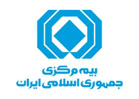 دانلود لوگوی بیمه مرکزی ایران