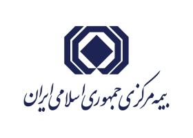 دانلود لوگوی بیمه مرکزی ایران