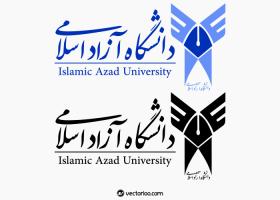 دانلود لوگو دانشگاه آزاد اسلامی