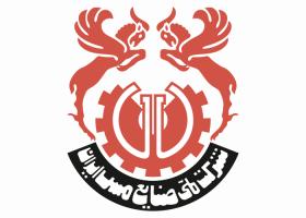 دانلود لوگو شرکت ملی صنایع مس ایران
