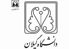 دانلود لوگو دانشگاه گیلان