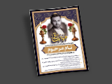 دسته بندی آگهی ترحیم