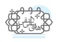 دسته بندی بنر ولادت امام هادی