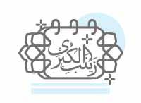 دسته بندی بنر ولادت حضرت زینب و بنر روز پرستار