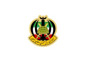 دانلود لوگو نیروی زمینی ارتش جمهوری اسلامی ایران
