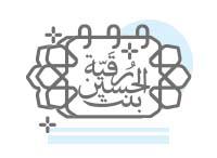 دسته بندی بنر ولادت حضرت رقیه