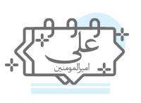 دسته بندی بنر ولادت امام علی