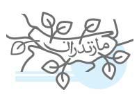 دسته بندی بنر روز ملی مازندران