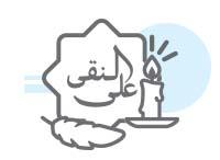 دسته بندی بنر شهادت امام هادی