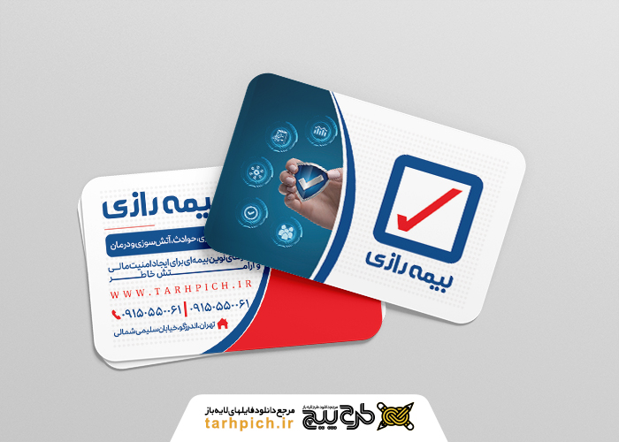 دانلود کارت ویزیت بیمه رازی نمایندگی سلیمی شمالی