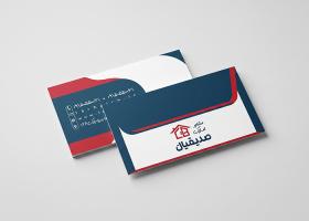 دانلود پاکت مشاور املاک صدیقیان