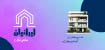 دانلود ماگ مشاور املاک ایرانیان
