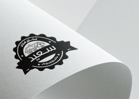 دانلود مهر مشاور املاک سعید