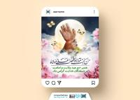 دانلود بنر پست و استوری عید غدیر با تصویر دست امام