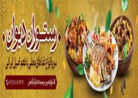 دانلود بنر پل عابر پیاده رستوران و کبابی دیوان غذاهای سنتی و خاص ایرانی