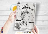 دانلود تراکت ریسو سالن آرایشی زیبایی سحر طرح خانوم و گل
