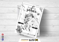 دانلود تراکت ریسو سالن آرایشی زیبایی سحر طرح خانوم و گل