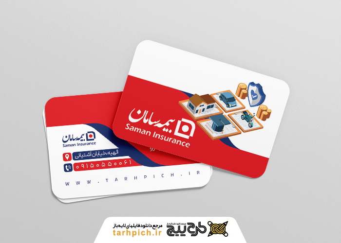 دانلود کارت ویزیت افقی بیمه سامان نمایندگی شهابی