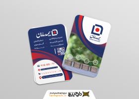 دانلود کارت ویزیت بیمه سامان نمایندگی دوست آبادی