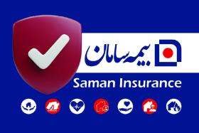 دانلود کارت ویزیت افقی بیمه سامان نمایندگی غلامی