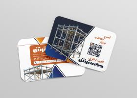 دانلود کارت ویزیت داربست فلزی گسترش