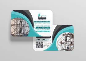 دانلود کارت ویزیت داربست فلزی علینیا