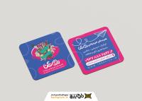 دانلود کارت ویزیت مدرسه روشنا
