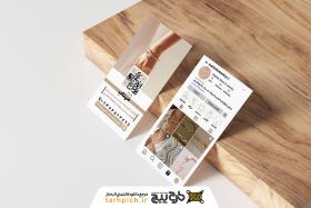 دانلود کارت ویزیت نقره و بدلیجات فروشی مهتاب