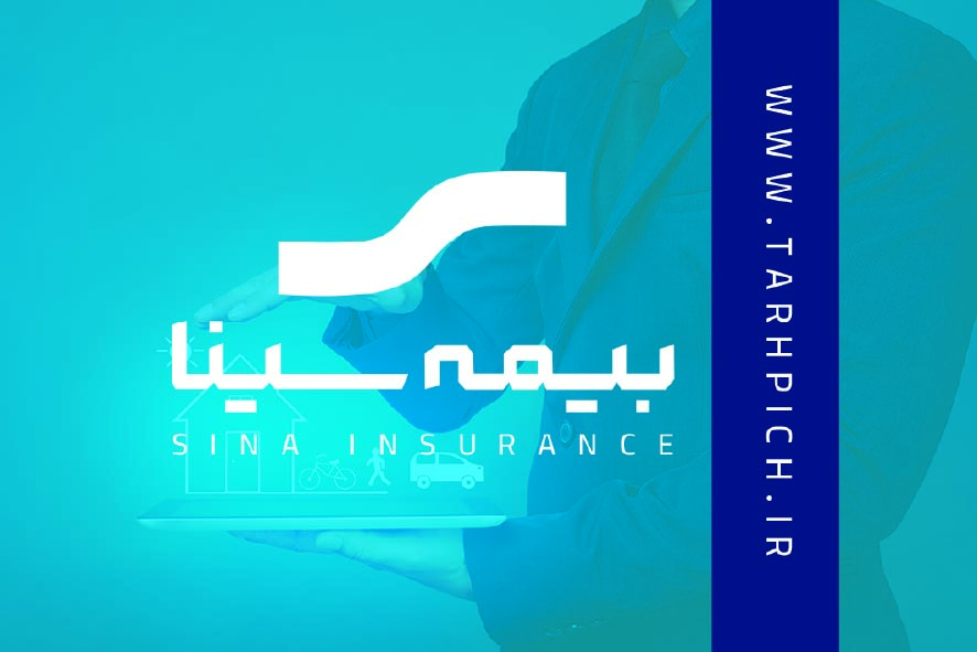 دانلود کارت ویزیت بیمه سینا افقی نمایندگی اصلی