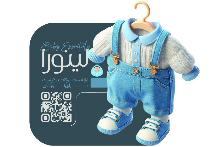 دانلود کارت ویزیت سیسمونی لینورا
