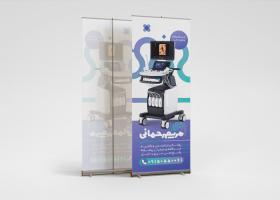دانلود بنر سونوگرافی دکتر مریم رحمانی