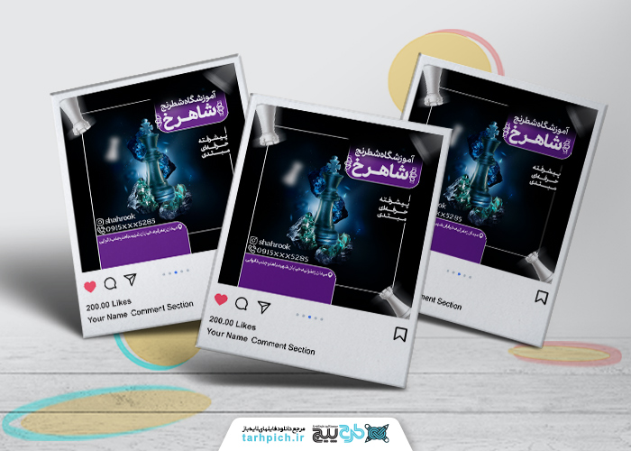 دانلود استوری اینستاگرام باشگاه ورزشی شطرنج شاهرخ