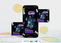 دانلود استوری اینستاگرام باشگاه ورزشی شطرنج شاهرخ