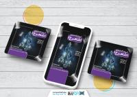 دانلود استوری اینستاگرام باشگاه ورزشی شطرنج شاهرخ