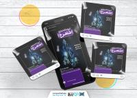 دانلود استوری اینستاگرام باشگاه ورزشی شطرنج شاهرخ