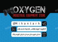 دانلود فایل psd کارت ویزیت لوازم ورزشی اکسیژن