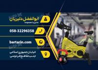 دانلود طرح psd کارت ویزیت فروشگاه لوازم ورزشی دلیریان