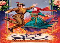 دانلود بنر استرابورد چهارشنبه سوری بر ایرانیان مبارک
