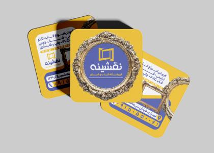 کارت ویزیت فروشگاه قاب و تابلو نقشینه