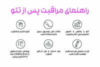 دانلود کارت ویزیت تتو کار SHADOW